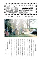 2022広報誌